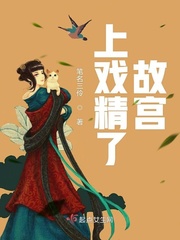 冬月枫 中文在线播放