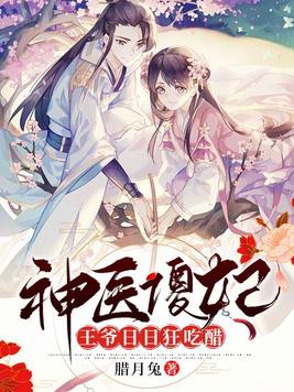 女侠闵柔被污长篇小说