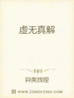 老公用家法狠打老婆