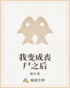 林夕黄耀明