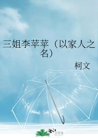 女子学校拷问部完整版