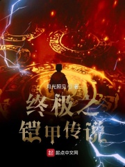 师生禁忌之恋在线观看