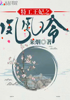 爱丽丝梦游仙境