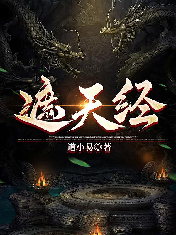 斗罗大陆动画片完整版