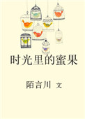 快穿之反派又黑化了