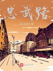 三百迷妹分享至死不渝