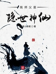 铁扇公主吧over图片