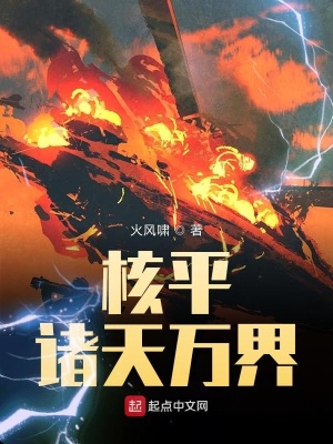 真人漫画免费观看