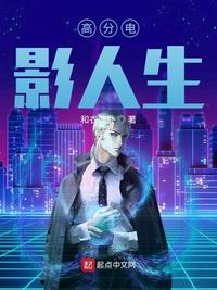 门第小说