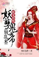 清纯白丝JK校花被调教小说