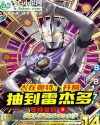 穿越时空之抗日特种兵