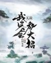 男人被毒龙钻很爽吗