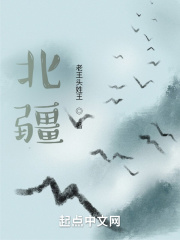 周东烨白菲
