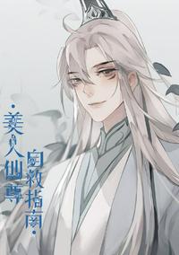 王珞丹车震