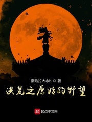 摘星之旅