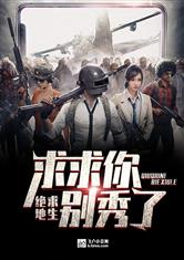 很污小说