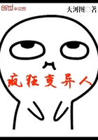 快穿女配势要扑倒男主