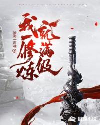 寂寞的妻子免费观看