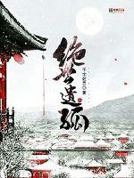 spank私塾学堂