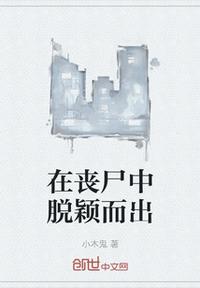 与子乱视频