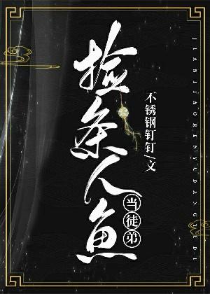 力王国语高清在线观看