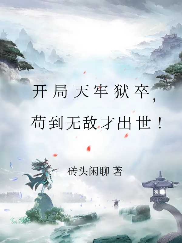 电影狼犬历险记