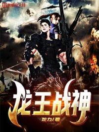绝世剑神无用一书生