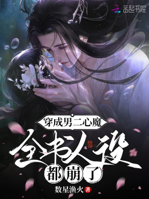 纤细的爱在线播放视频
