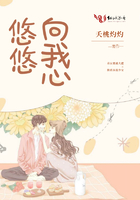 我的美艳校长陈淑娴目录