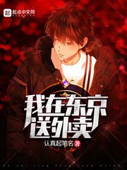 老孙头渔船女儿孙秀英