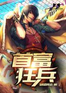 沉伦柳淑云漫画3d