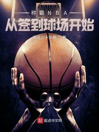 孽债小说