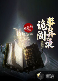 日本伦理