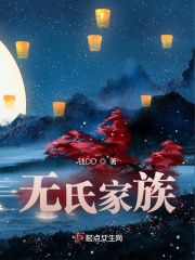 奇书网电子书下载txt免费下载