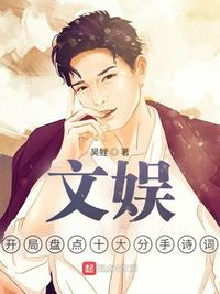 寡妇的男人在线观看