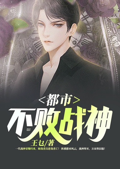 人渣游戏