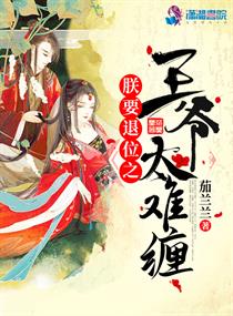 叶苒苒萧司琛