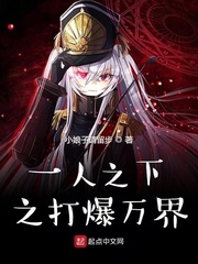 金融巨人之再活一次