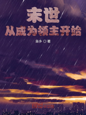 正义点数在哪换装备