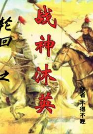 一本之道芒果2024高清完