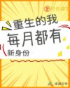 铃芽之旅图片
