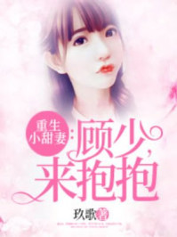 爱情公寓之极品富二代