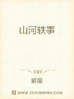 狠狠撸影视
