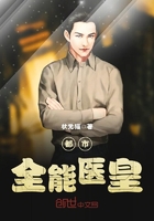 邪武