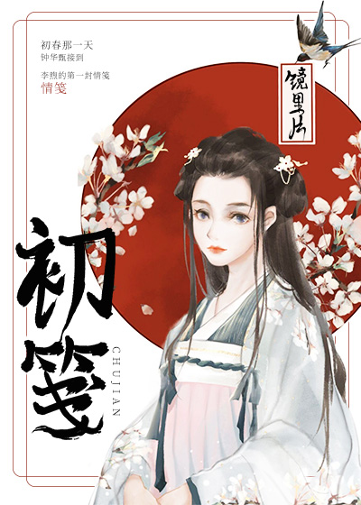狗镇之主