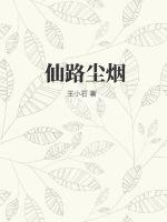 致命的过去