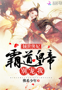 前yy搞笑主播小莹