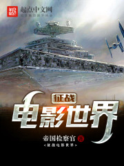 木塑地板