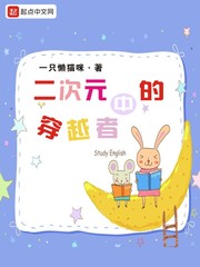 重生之纨绔子弟