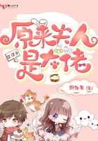 宇都宫紫苑电影